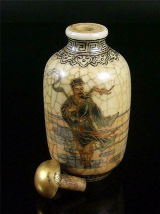 Fine Old Chinese Famille Rose Porcelain Snuff Bottle one of the Eight Immortals 5