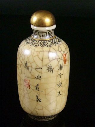 Fine Old Chinese Famille Rose Porcelain Snuff Bottle one of the Eight Immortals 3