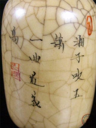 Fine Old Chinese Famille Rose Porcelain Snuff Bottle one of the Eight Immortals 8
