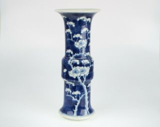 Antique Chinese 12inch High Blue And White Porcelain Vase