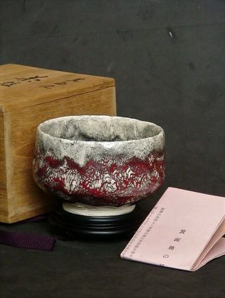 Japanese Tea Bowl Chawan Raku Minoo Ware Famous Potter Mizan Matsuda