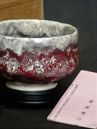 Japanese Tea Bowl Chawan Raku Minoo Ware Famous Potter Mizan Matsuda 5