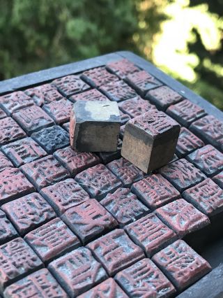 Antique Chinese Wood Typography Stamps Seal Letters Character Press Print Set