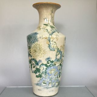 Antique Chinese Porcelain Crackle Glaze Qianjiang Cai Vase Double Ring Mark.