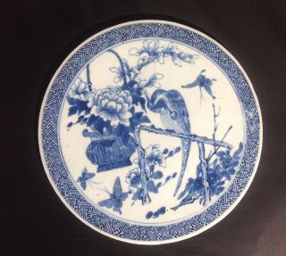 Rare Antique Chinese Round Blue & White Porcelain Plaque Of Bird Mark
