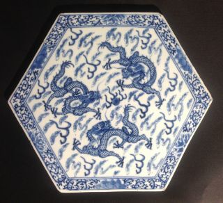 Rare Antique Chinese Blue & White Porcelain Plaque 3 Dragon Design