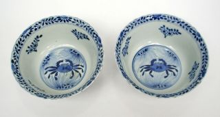 CHINESE BLUE & WHITE EXPORT PORCELAIN BOWLS SWIMMING FISH PATTERN c.  1800 3
