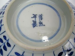 CHINESE BLUE & WHITE EXPORT PORCELAIN BOWLS SWIMMING FISH PATTERN c.  1800 6