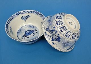 CHINESE BLUE & WHITE EXPORT PORCELAIN BOWLS SWIMMING FISH PATTERN c.  1800 7