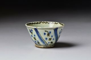 Persian / Iznik Pottery Handless Cup 17th Century