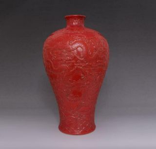 Very Rare Old Chinese Red Glaze Dragon Vase With Qianlong Marked 30cm (e91)