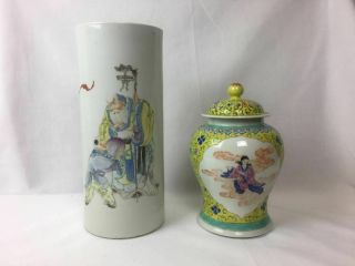 Antique Chinese Vase,  Jar