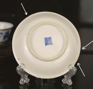 A VERY FINE CHINESE KANGXI PORCELAIN CUP & SAUCER WITH 8 HORSES OF WANG MU 12