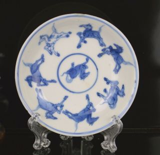 A VERY FINE CHINESE KANGXI PORCELAIN CUP & SAUCER WITH 8 HORSES OF WANG MU 3
