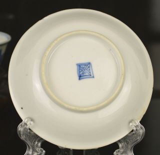 A VERY FINE CHINESE KANGXI PORCELAIN CUP & SAUCER WITH 8 HORSES OF WANG MU 4