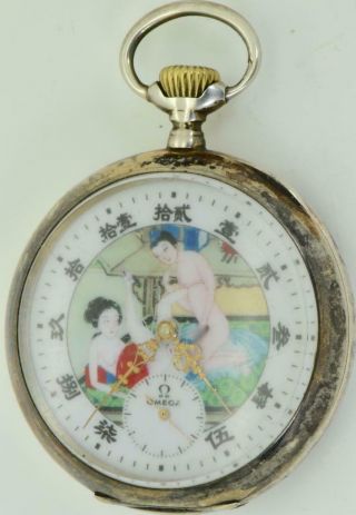 Antique Chinese Qing Dynasty Omega Pocket Watch C1900 
