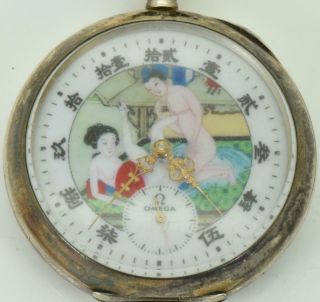 Antique Chinese Qing Dynasty Omega pocket watch c1900 ' s.  Erotic enamel dial.  RARE 2
