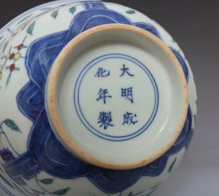 OLD RARE CHINESE BLUE AND WHITE PORCELAIN BOWL WITH CHENGHUA MARK (E130) 12