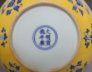 OLD RARE CHINESE BLUE AND WHITE PORCELAIN DRAGON DISH WITH XUANDE MARK (E120) 11