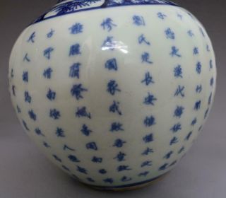 RARE OLD CHINESE BLUE AND WHITE PORCELAIN VASE WITH KANGXI MARKED (E131) 10