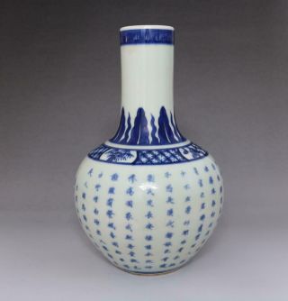Rare Old Chinese Blue And White Porcelain Vase With Kangxi Marked (e131)