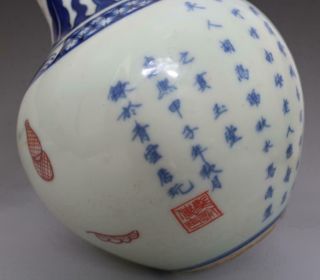 RARE OLD CHINESE BLUE AND WHITE PORCELAIN VASE WITH KANGXI MARKED (E131) 9