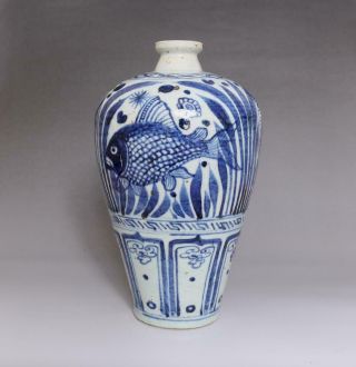 Very Rare Chinese Blue And White Porcelain Fish Vase (e29)