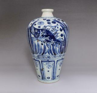 VERY RARE CHINESE BLUE AND WHITE PORCELAIN FISH VASE (E29) 3