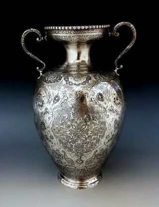 Very Fine Quality Antique Persian Middle Eastern Islamic Solid Silver Vase 507g