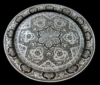 Extremely Fine Antique Persian Islamic Middle Eastern Solid Silver Dish 249g