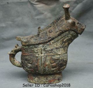 8 " Ancient Chinese Bronze Ware Dynasty Beast Handle Wineware Crock Tank Pot Jar