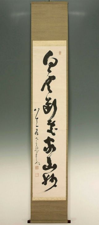 掛軸1967 Tea Ceremony Scroll : Rinzai Sect Nakahara Nantenbo " Calligraphy " @e113