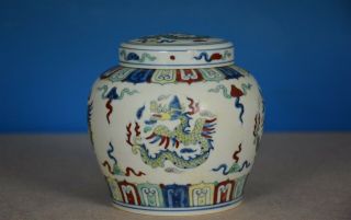 Delicate Antique Chinese Doucai Porcelain Jar Marked Tian Rare T9188