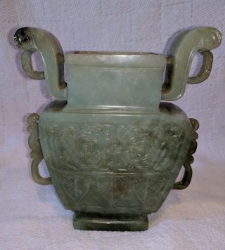 Chinese Hand Carved Green Jade Ornate Vase Handles China Oriental