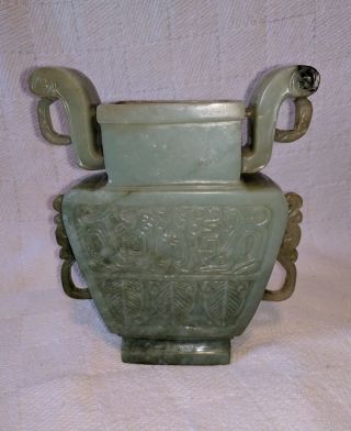 Chinese Hand Carved Green Jade Ornate Vase Handles China Oriental 4