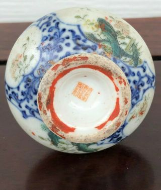 18th Century Antique Chinese Porcelain Vase Marked on Bottom 5