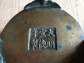 Antique Chinese Bronze Censer With Handles & Signed 6 Character Mark 7
