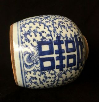 Antique Chinese Blue And White Porcelain Ginger Jar Double Happiness 10