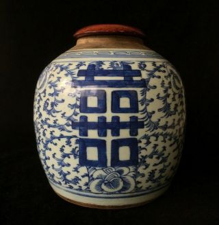Antique Chinese Blue And White Porcelain Ginger Jar Double Happiness 3