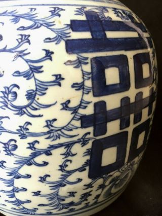 Antique Chinese Blue And White Porcelain Ginger Jar Double Happiness 7