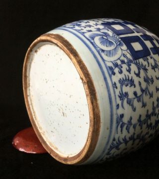 Antique Chinese Blue And White Porcelain Ginger Jar Double Happiness 8