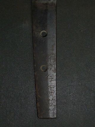 Wakizashi (sword) w/White Sheath : Sousyu Jyu Hirotsugu : Muromachi :26.  8 ×18.  7 11