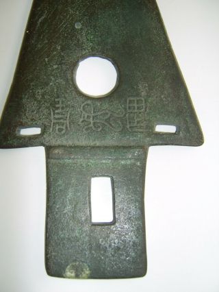 VERY RARE CHINESE ARCHAISTIC ANTIQUE BRONZE AXE HEAD WITH PROVENANCE NO BUDDHA 2