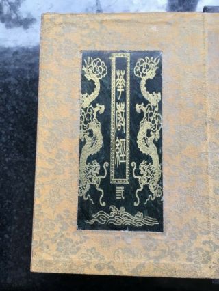 OLD CHINESE LARGE SPINACH JADE PAGE BOOK INSCRIBED BY GOLD LETTERING 10