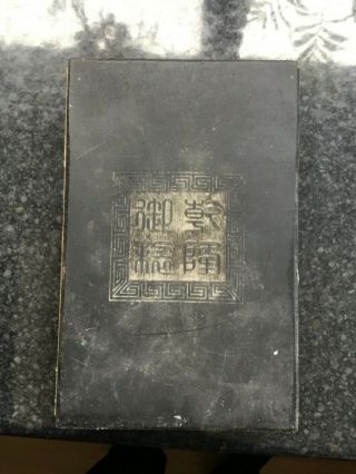 Old Chinese Large Spinach Jade Page Book Inscribed By Gold Lettering