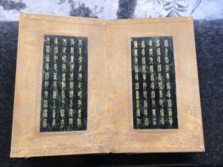 OLD CHINESE LARGE SPINACH JADE PAGE BOOK INSCRIBED BY GOLD LETTERING 5