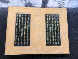 OLD CHINESE LARGE SPINACH JADE PAGE BOOK INSCRIBED BY GOLD LETTERING 6