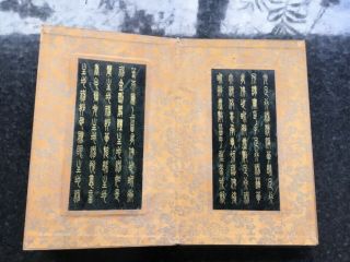 OLD CHINESE LARGE SPINACH JADE PAGE BOOK INSCRIBED BY GOLD LETTERING 7