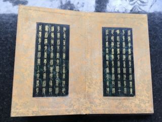 OLD CHINESE LARGE SPINACH JADE PAGE BOOK INSCRIBED BY GOLD LETTERING 8