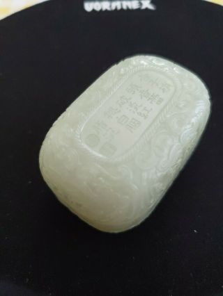 Chinese Carved Jade Box With Poem